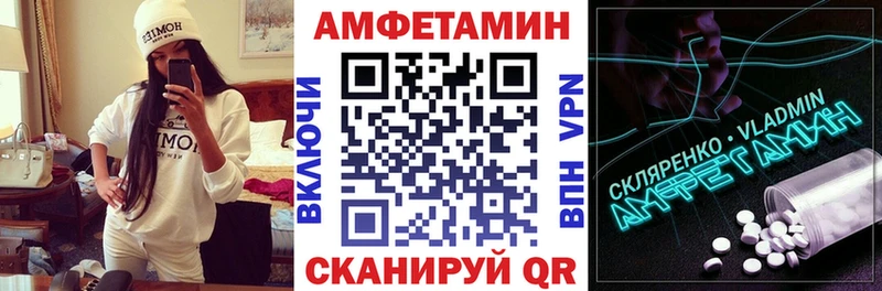 АМФ VHQ  Иноземцево 