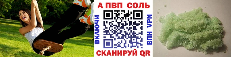A-PVP мука  ссылка на мегу как войти  Иноземцево  купить наркоту 