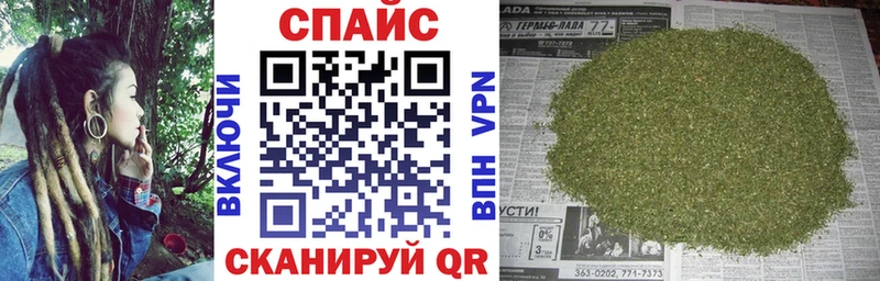 закладки  Иноземцево  БУТИРАТ оксибутират 