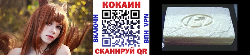 Кокаин 98%  Иноземцево 