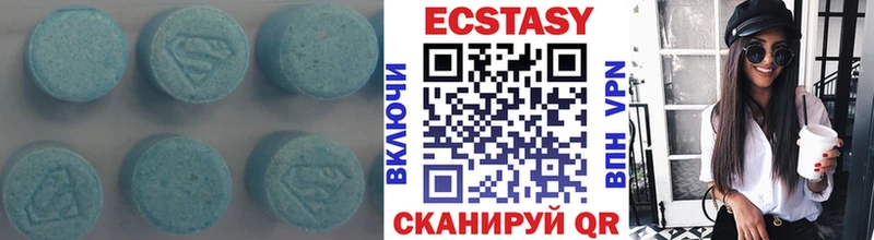где продают наркотики  Иноземцево  Экстази TESLA 