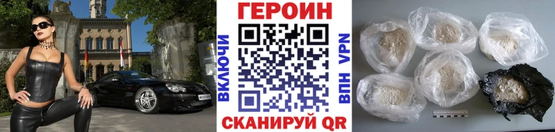 как найти   Иноземцево  kraken ссылки  ГЕРОИН белый 