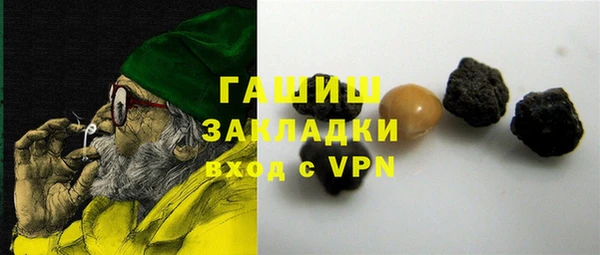 круглые Бородино