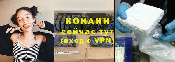 стаф Бугульма