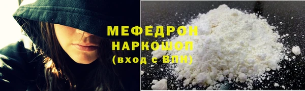 дживик Бронницы