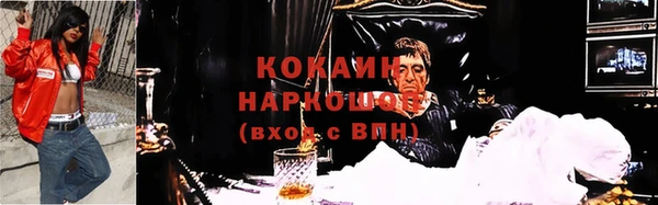 круглые Бородино