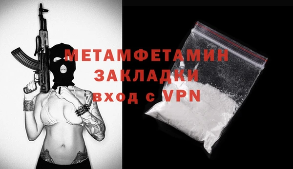 круглые Бородино