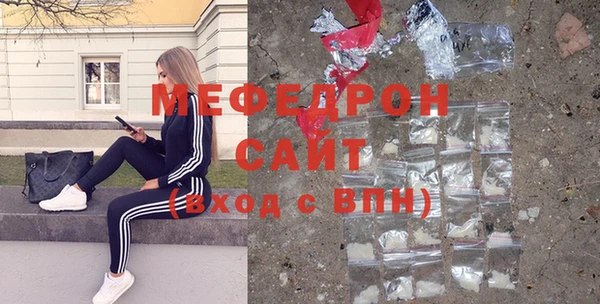 дживик Бронницы