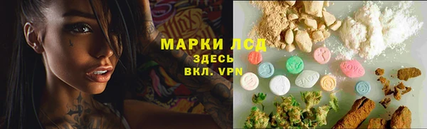 круглые Бородино