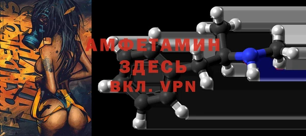 стаф Бугульма