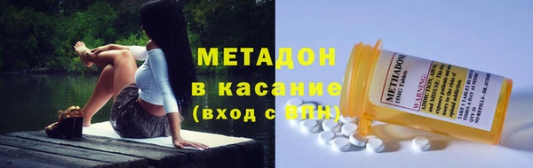 стаф Бугульма