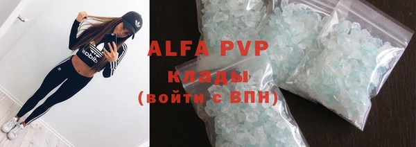 стаф Бугульма