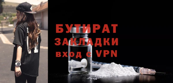 круглые Бородино