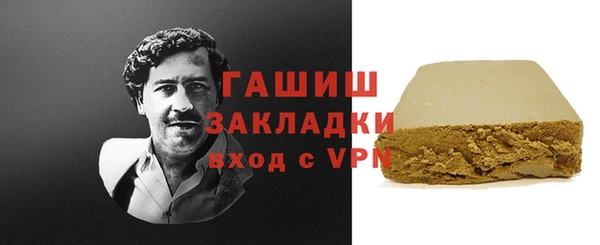 стаф Бугульма