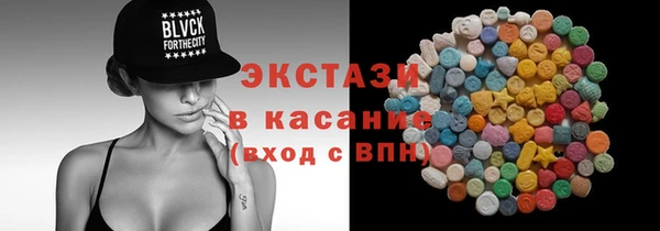 стаф Бугульма