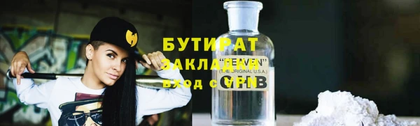 дживик Бронницы