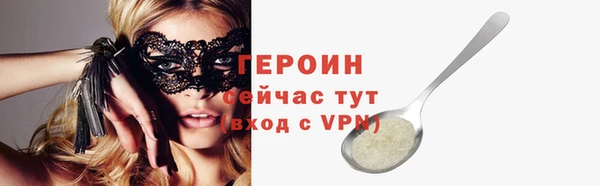 круглые Бородино