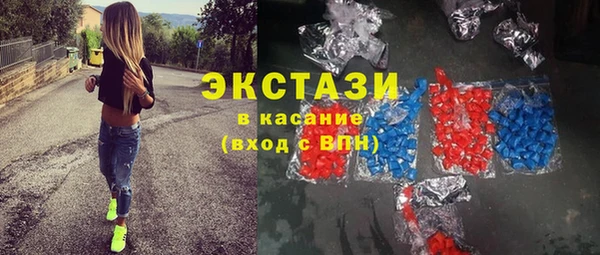 дживик Бронницы