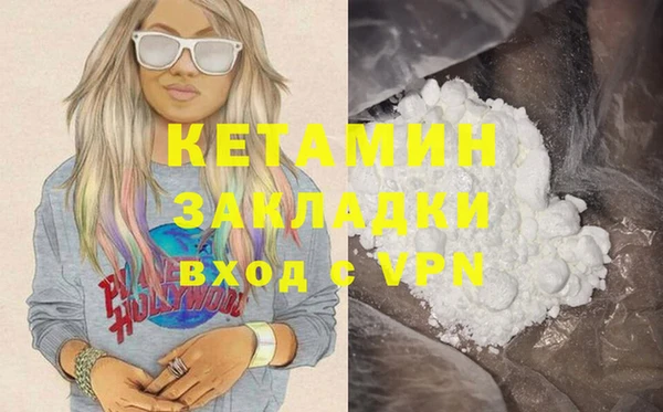 круглые Бородино