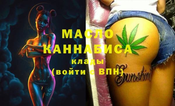 круглые Бородино