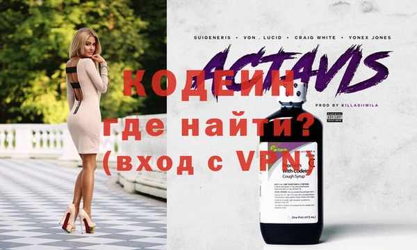 круглые Бородино