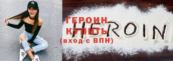 круглые Бородино