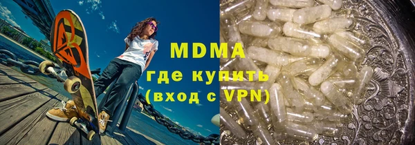 стаф Бугульма