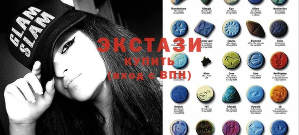 стаф Бугульма
