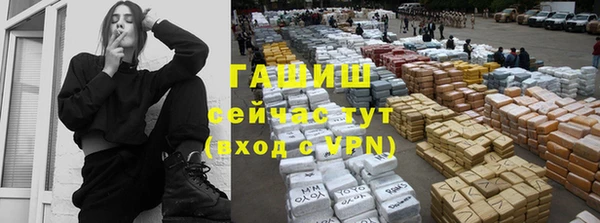 стаф Бугульма