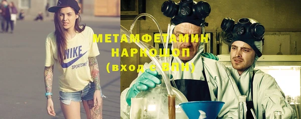 стаф Бугульма