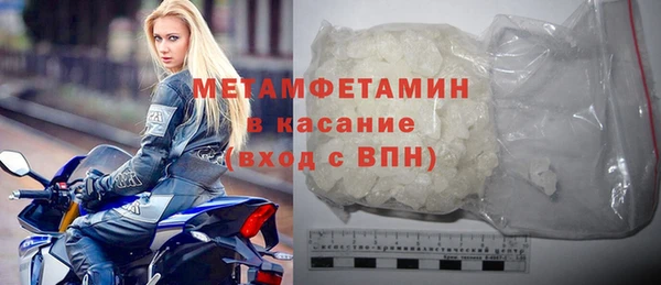 стаф Бугульма