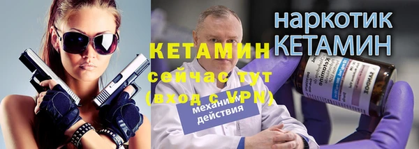 стаф Бугульма