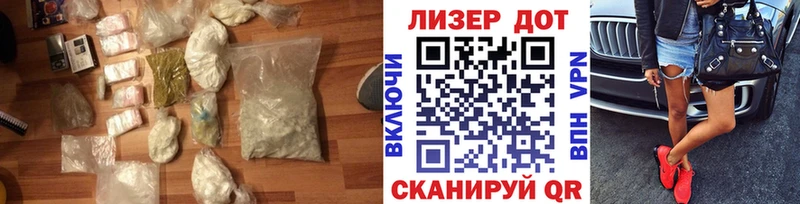 наркота  Иноземцево  ЛСД экстази ecstasy 
