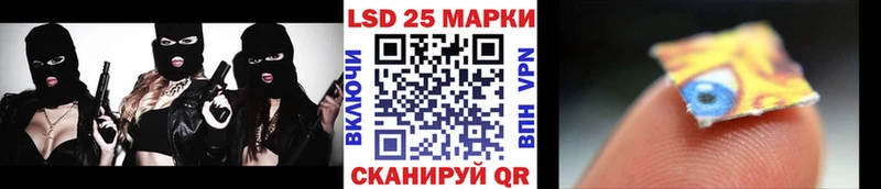 Наркотические марки 1,8мг  сколько стоит  darknet клад  Иноземцево 