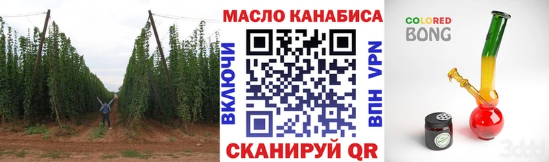 ТГК жижа  Иноземцево 