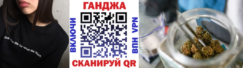 мориарти клад  наркошоп  Иноземцево  МАРИХУАНА индика 